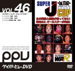 SUPER J CUP ～2nd. STAGE～